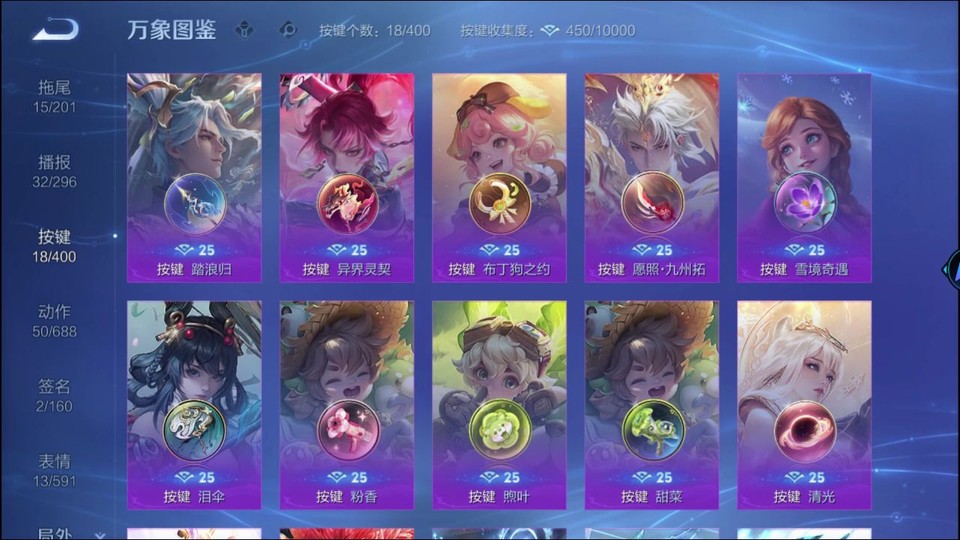 WZQM4206938王者荣耀账号详情图14