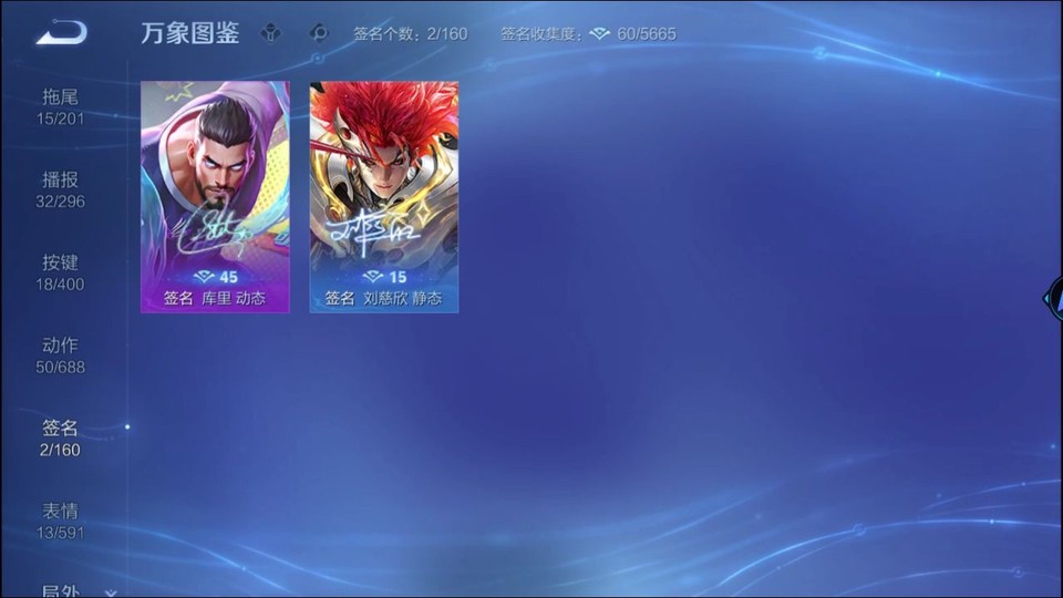 WZQM4206938王者荣耀账号详情图15