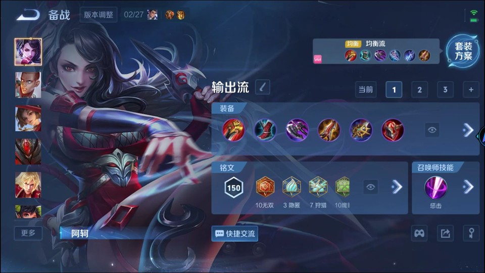 WZQM4206930王者荣耀账号详情图11