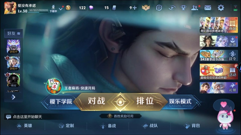 WZQM4206930王者荣耀账号详情图2