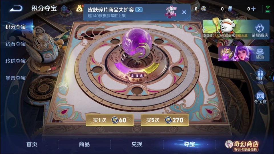 WZQM4206929王者荣耀账号详情图7