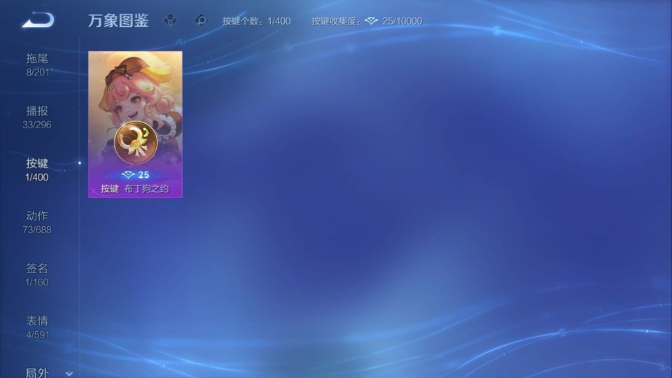 WZQM4206927王者荣耀账号详情图14