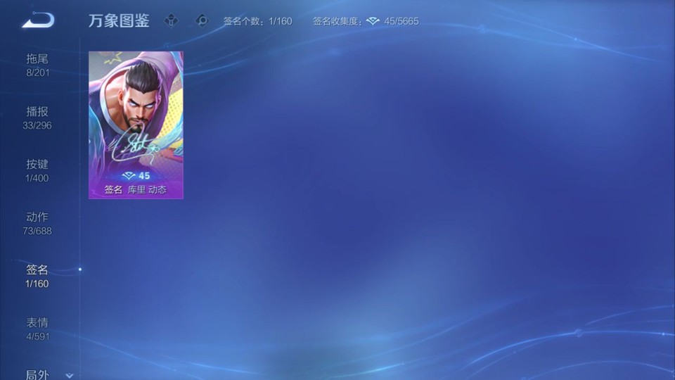 WZQM4206927王者荣耀账号详情图15