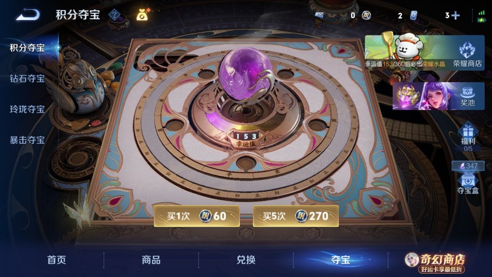 WZQM4206927王者荣耀账号详情图7