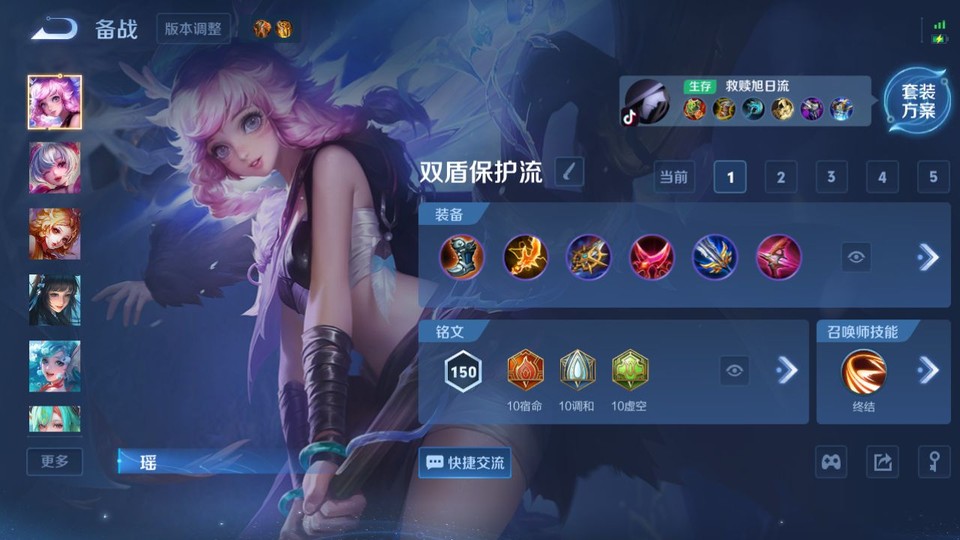 WZQM4206917王者荣耀账号详情图11