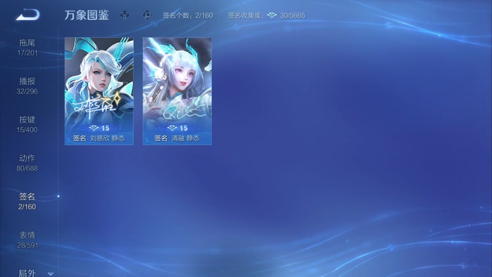 WZQM4206917王者荣耀账号详情图15