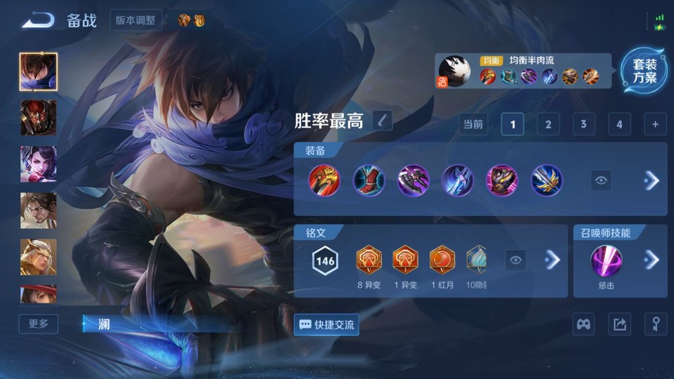 WZQM4206916王者荣耀账号详情图11