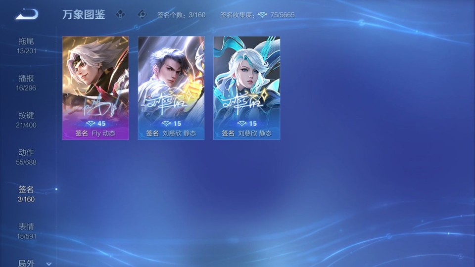 WZQM4206916王者荣耀账号详情图15