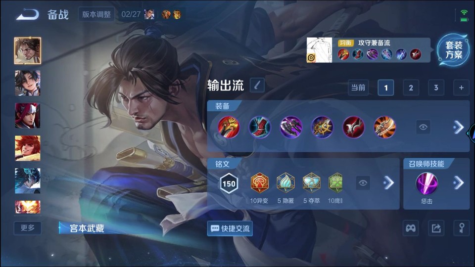 WZQM4206913王者荣耀账号详情图11