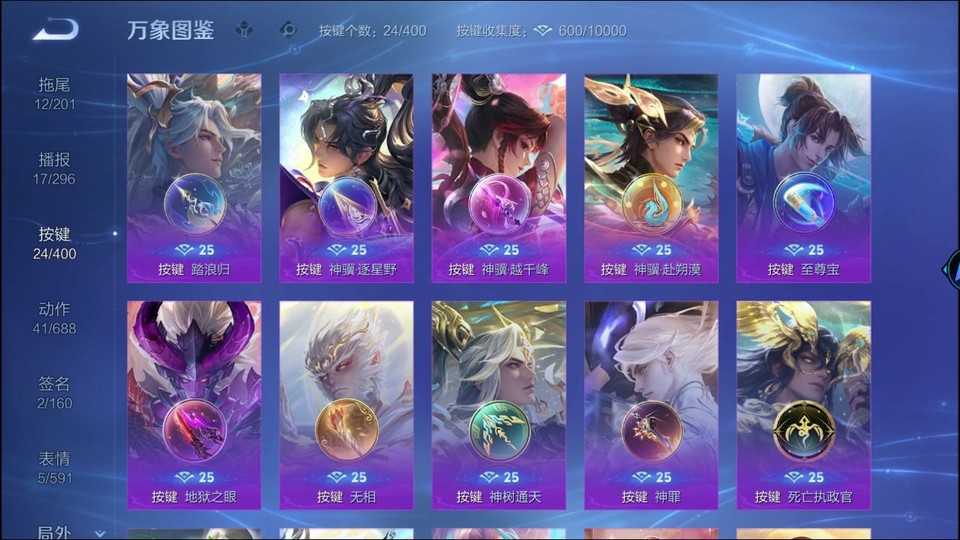 WZQM4206913王者荣耀账号详情图14