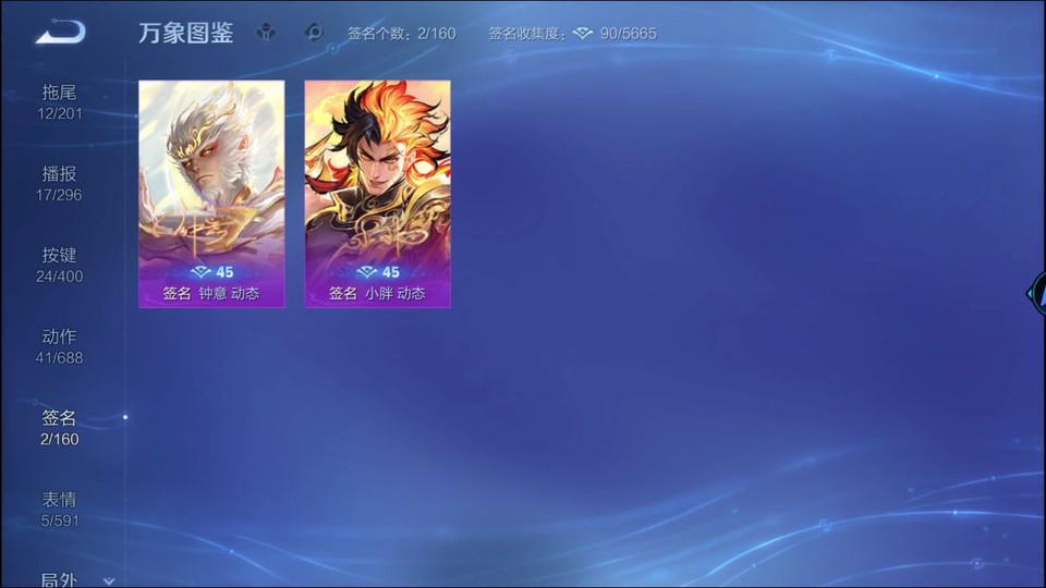 WZQM4206913王者荣耀账号详情图15