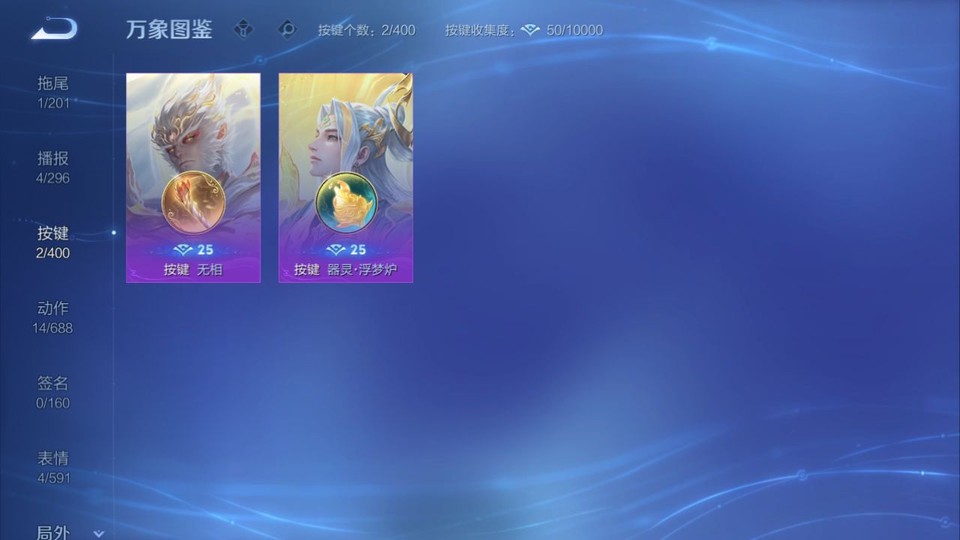 WZQM4206898王者荣耀账号详情图13