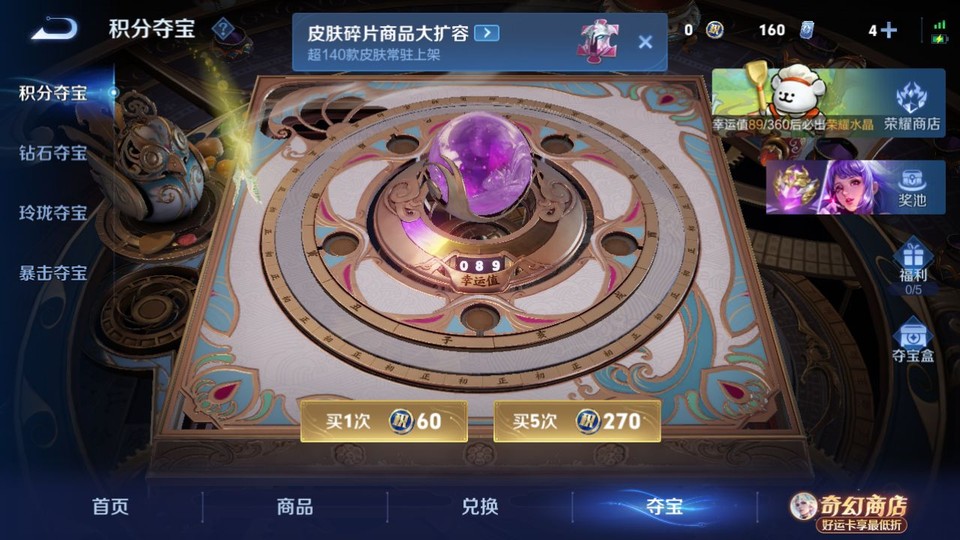 WZQM4206898王者荣耀账号详情图6