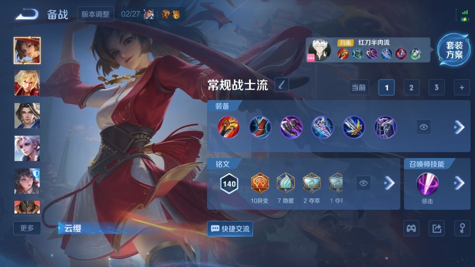 WZQM4206898王者荣耀账号详情图10