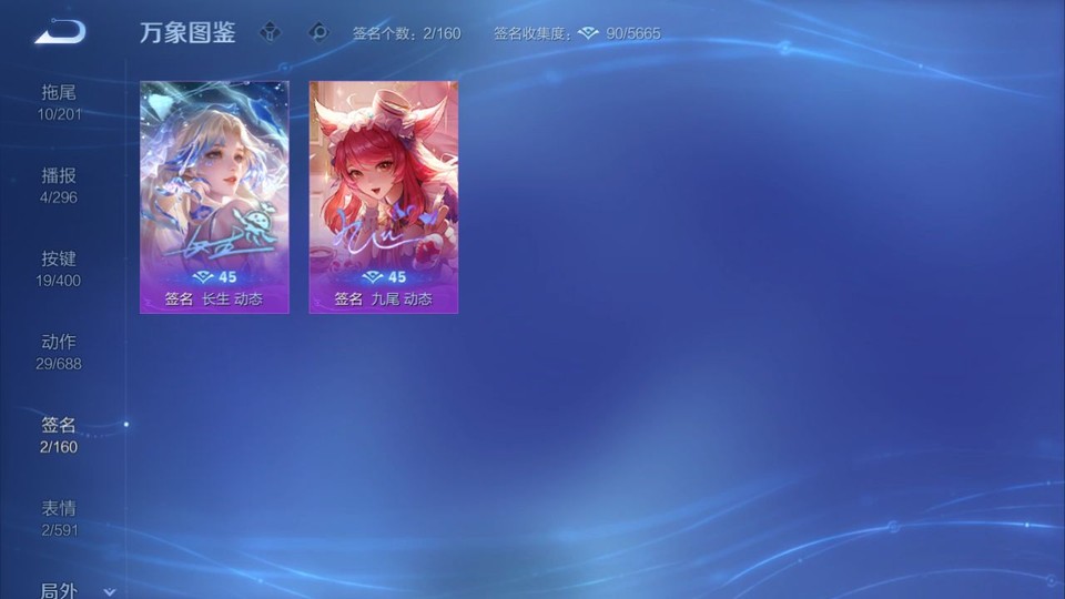 WZQM4206892王者荣耀账号详情图15