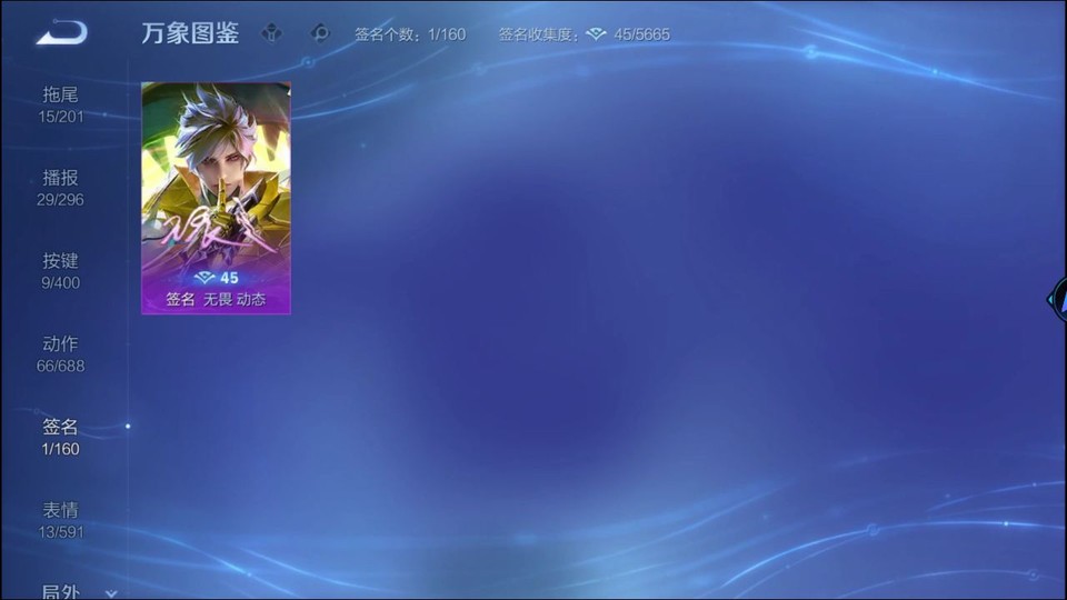 WZQM4206889王者荣耀账号详情图16