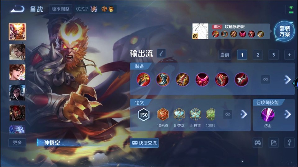 WZQM4206878王者荣耀账号详情图12