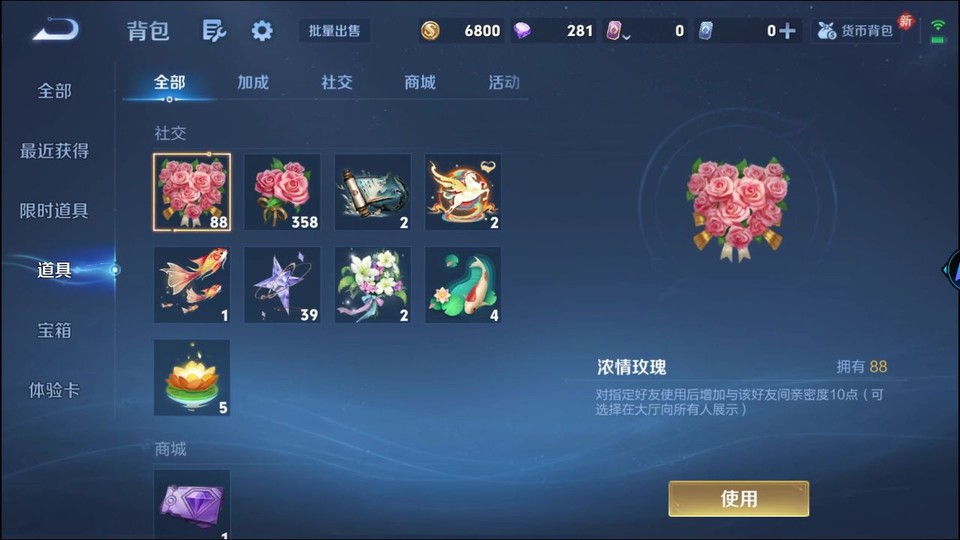 WZQM4206878王者荣耀账号详情图13