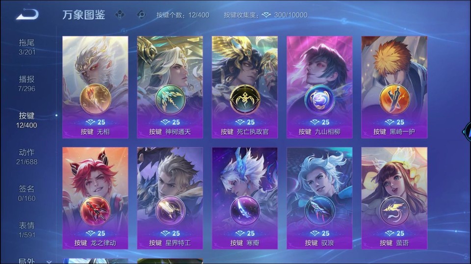 WZQM4206878王者荣耀账号详情图15