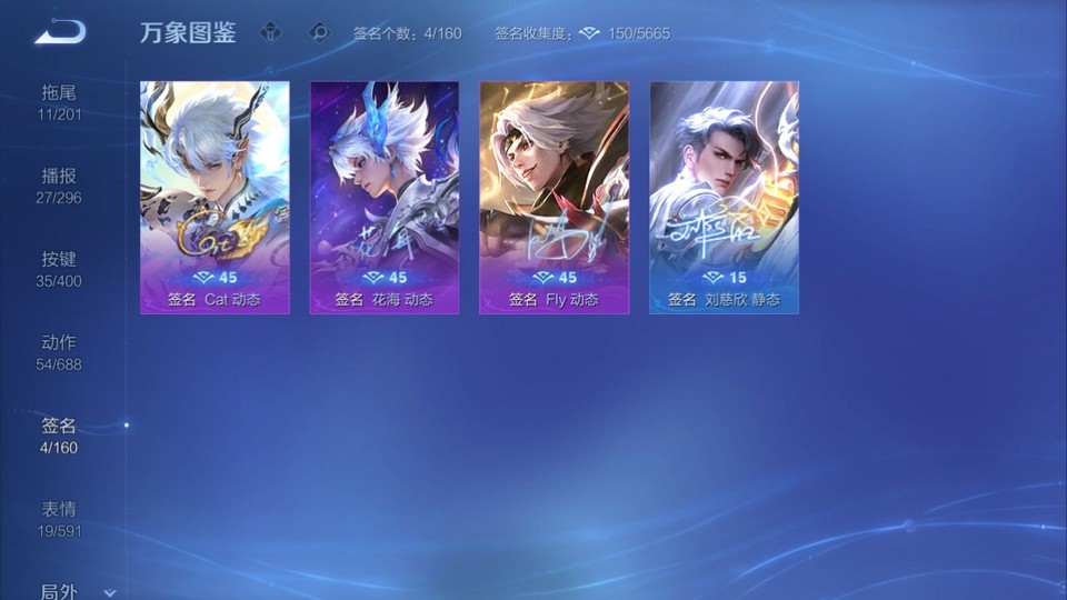 WZQM4210855王者荣耀账号详情图15