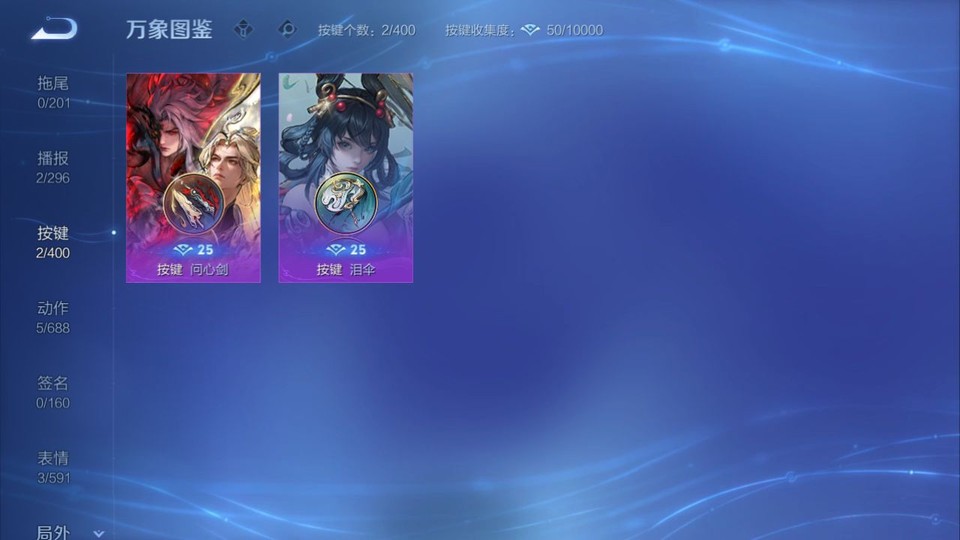 WZQM4210854王者荣耀账号详情图13