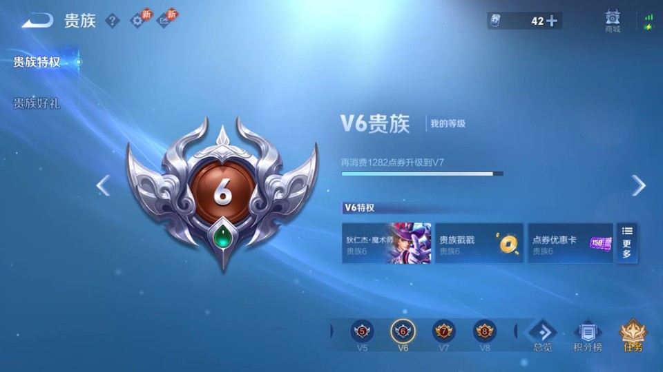 WZQM4210854王者荣耀账号详情图5