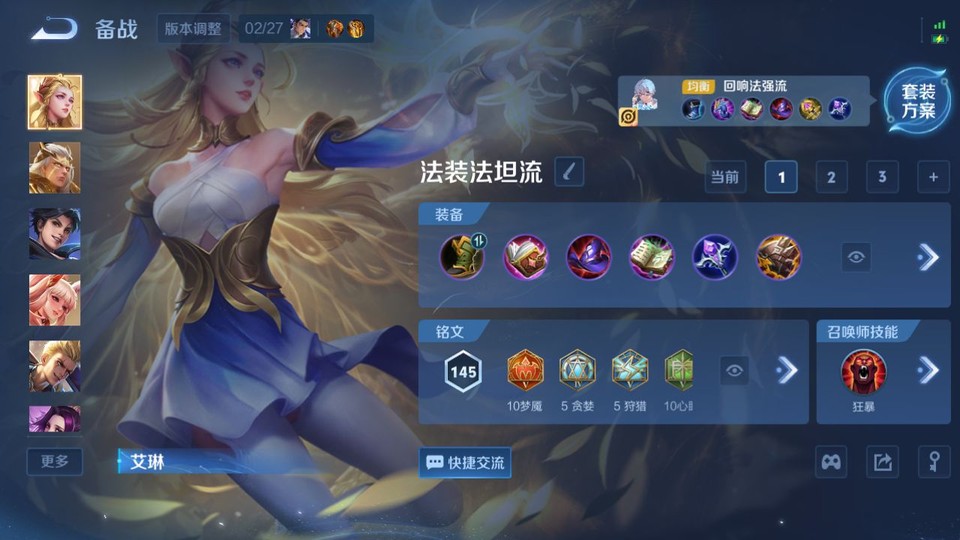 WZQM4210847王者荣耀账号详情图11