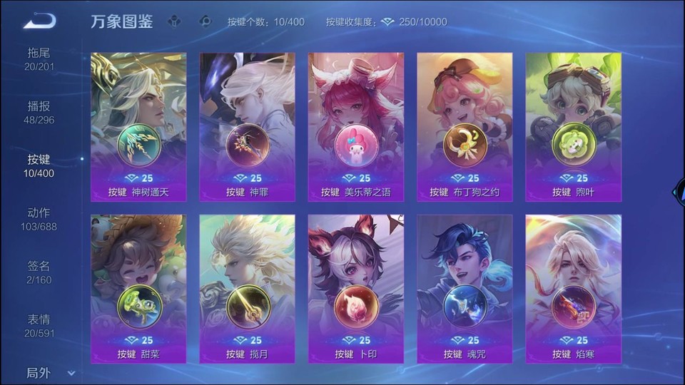 WZQM4210841王者荣耀账号详情图14 WZQM4210841王者荣耀账号详情图14