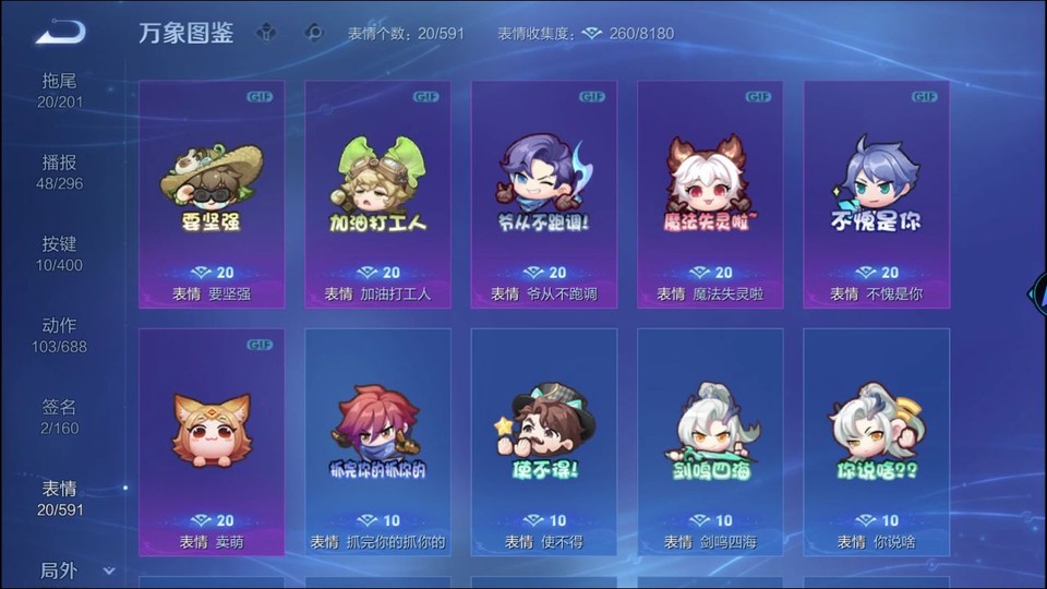 WZQM4210841王者荣耀账号详情图15 WZQM4210841王者荣耀账号详情图15