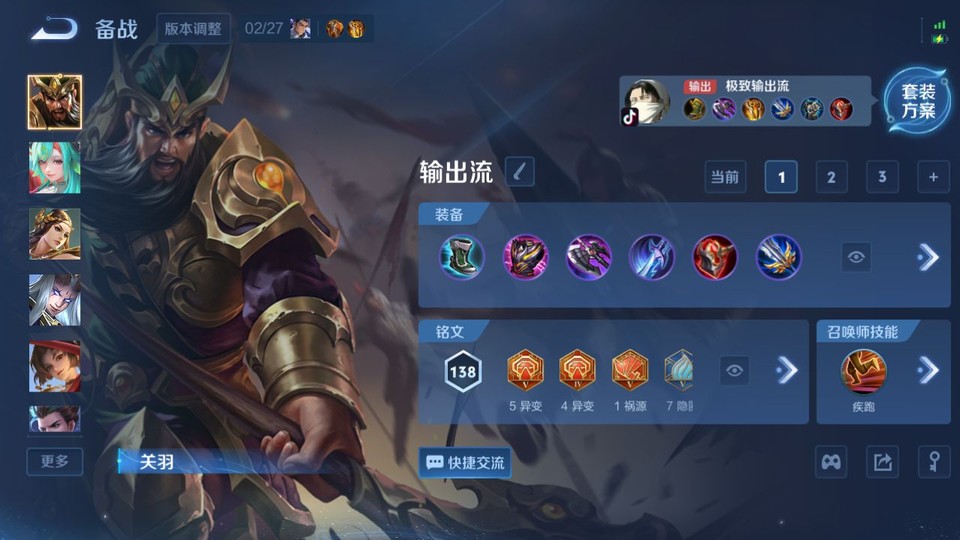 WZQM4210777王者荣耀账号详情图11