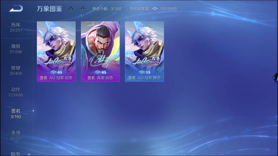 WZQM4210832王者荣耀账号详情图16