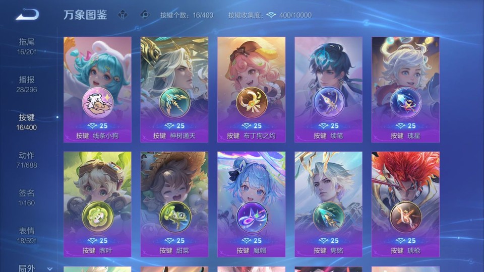 WZQM4210819王者荣耀账号详情图14 WZQM4210819王者荣耀账号详情图14