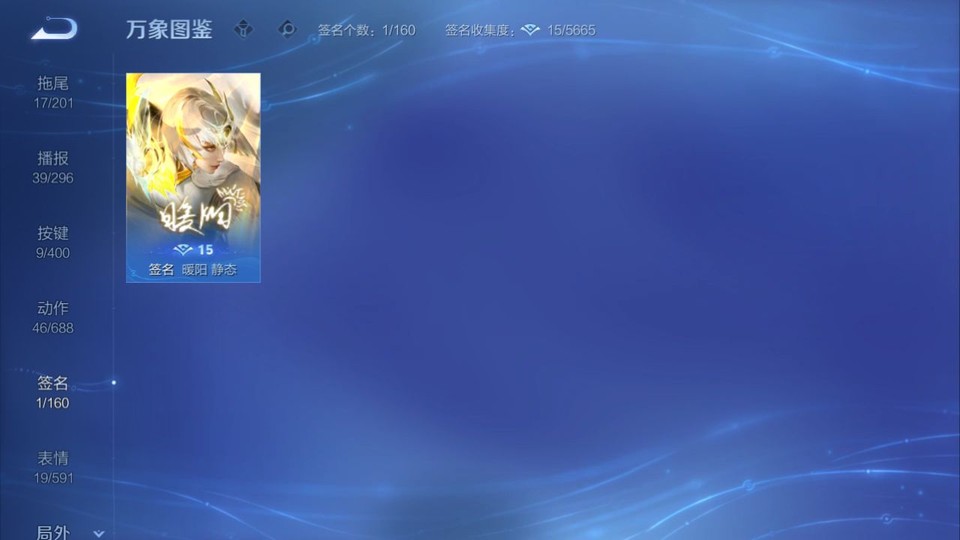 WZQM4210800王者荣耀账号详情图14