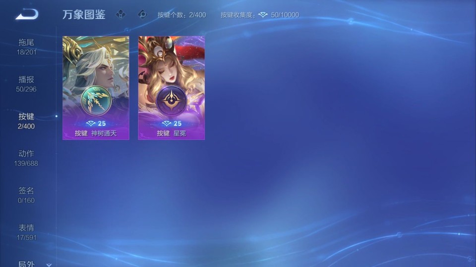 WZQM4210895王者荣耀账号详情图14