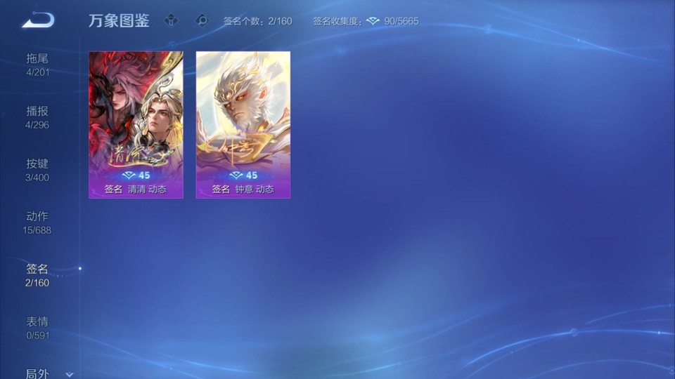 WZQM4210781王者荣耀账号详情图15