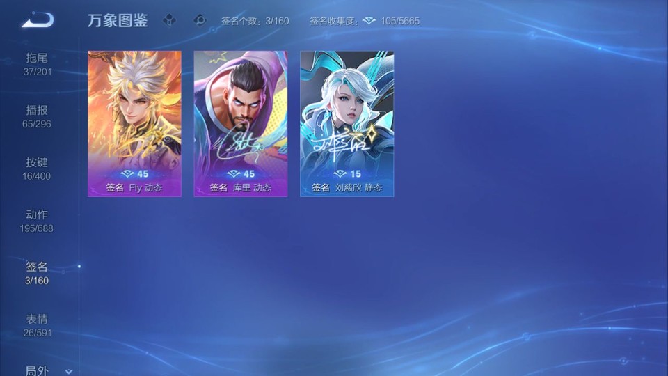 WZQM4212374王者荣耀账号详情图16