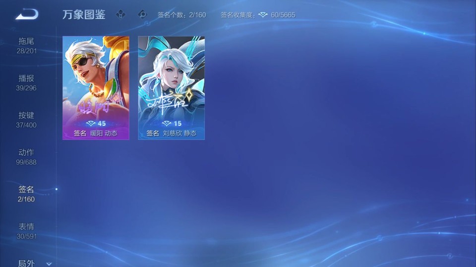 WZQM4212378王者荣耀账号详情图15