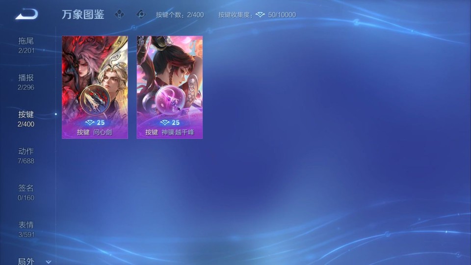 WZQM4212417王者荣耀账号详情图13