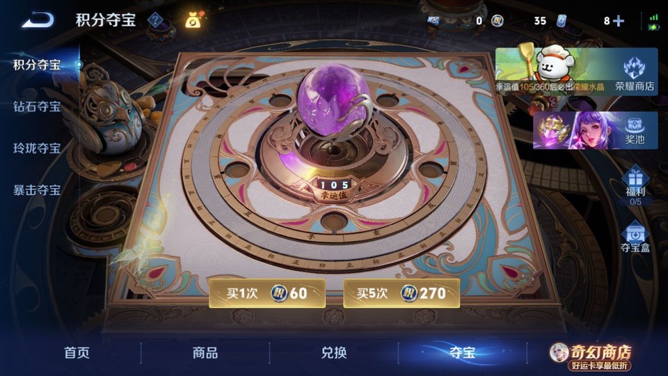 WZQM4212417王者荣耀账号详情图6