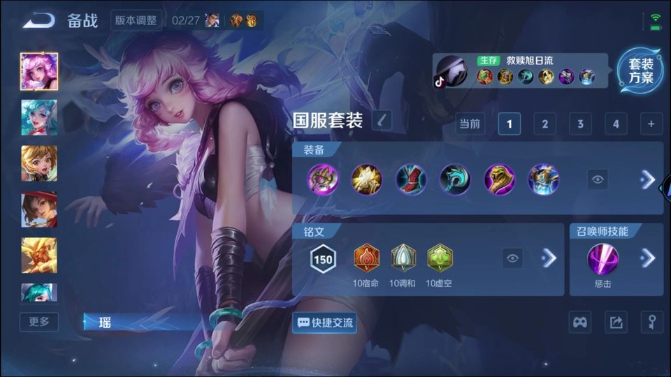 WZQM4219934王者荣耀账号详情图12