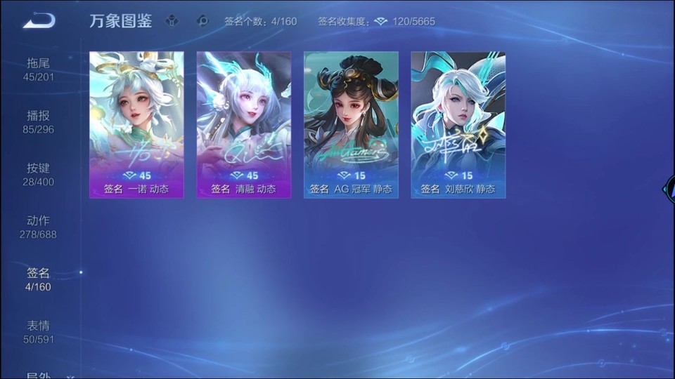 WZQM4219934王者荣耀账号详情图16