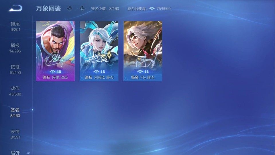 WZQM4212426王者荣耀账号详情图16