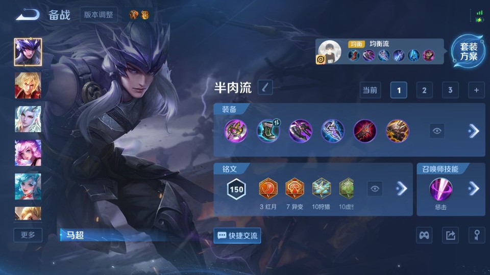 WZQM4212430王者荣耀账号详情图11