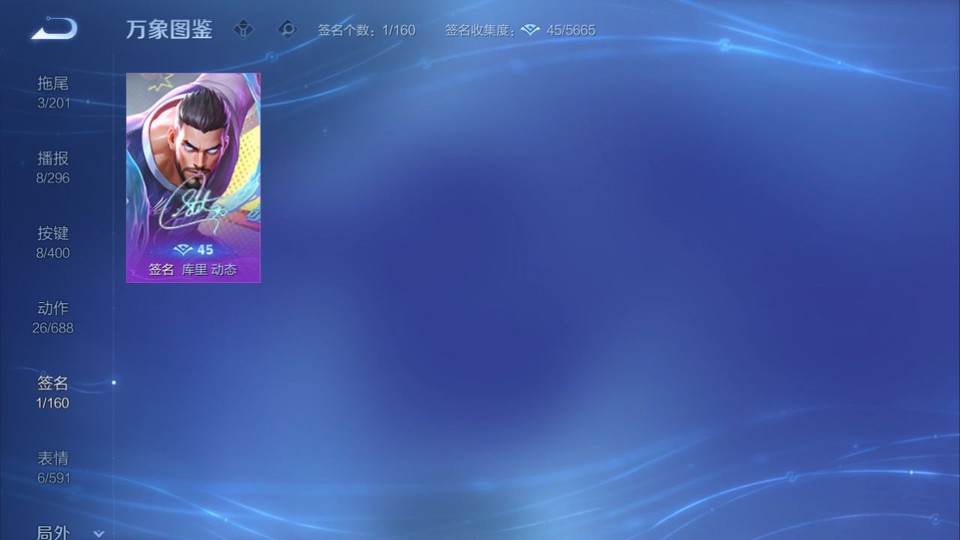 WZQM4212430王者荣耀账号详情图15