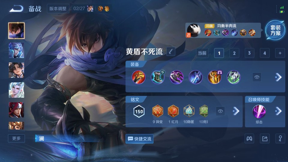 WZQM4212402王者荣耀账号详情图11