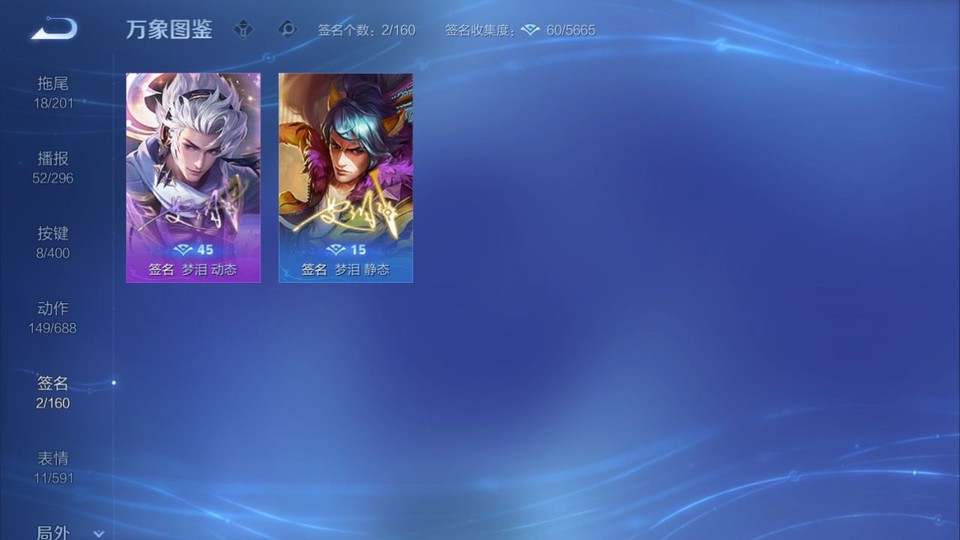 WZQM4212402王者荣耀账号详情图15