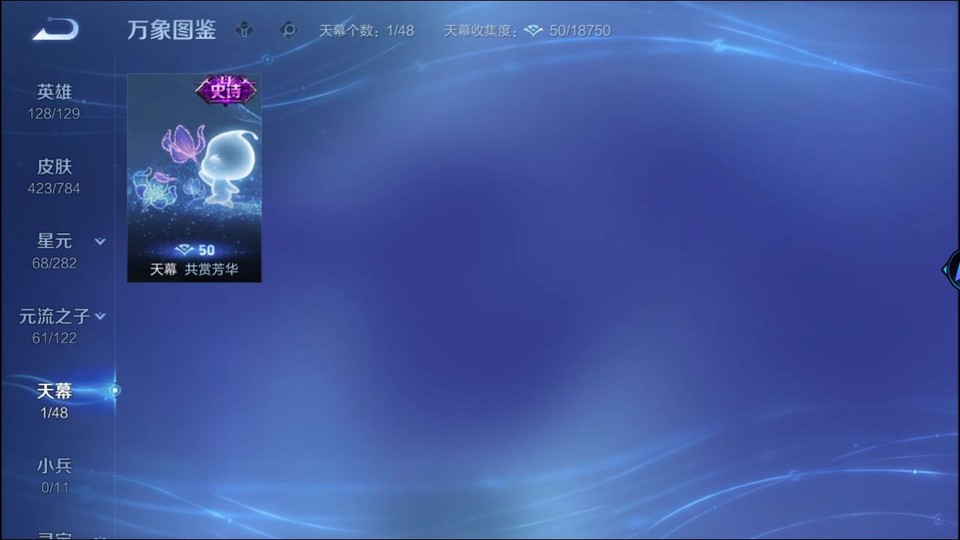 WZQM4212416王者荣耀账号详情图16