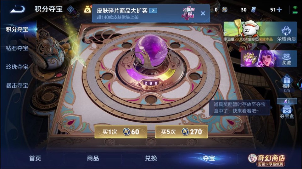 WZQM4212416王者荣耀账号详情图7