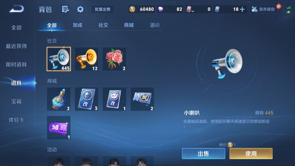 WZQM4212419王者荣耀账号详情图12