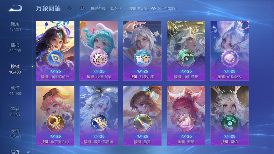 WZQM4212419王者荣耀账号详情图14